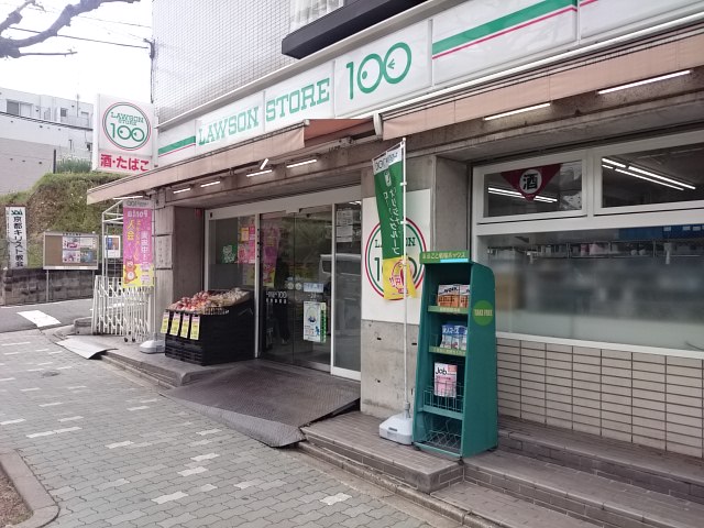 エストゥディオ西泉堂 周辺画像1