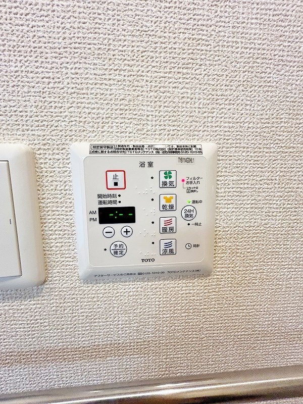 オリザ弥生 その他5