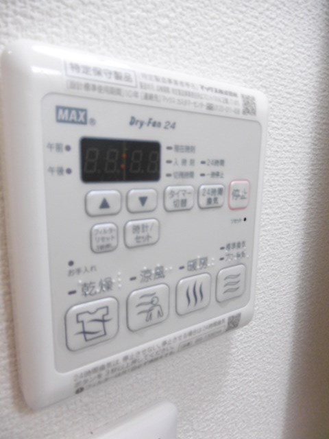 ヴァンベール その他8