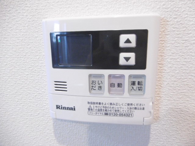 ヴァンベール その他9