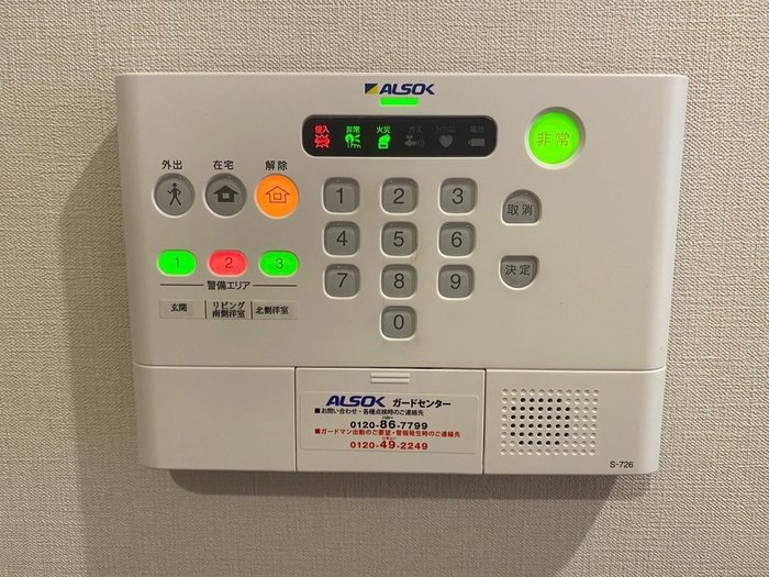 メゾン・ド・ボヌール秀　A棟　 その他7