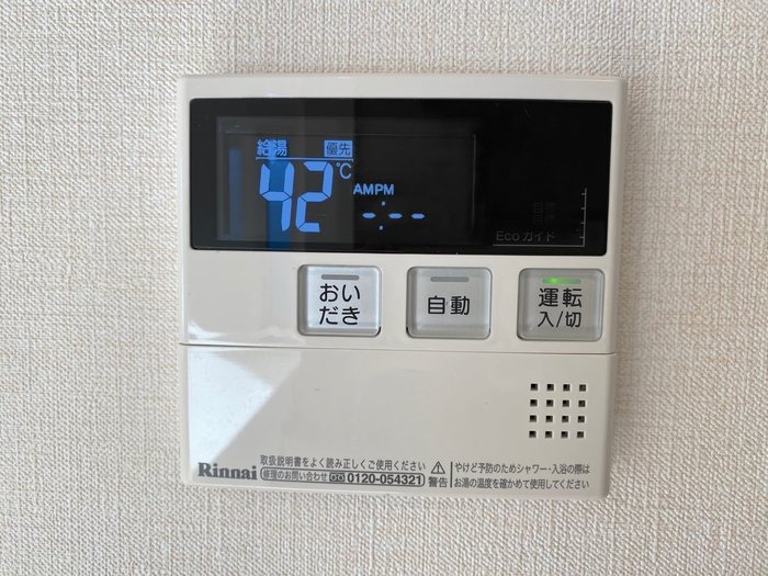 メゾン・ド・ボヌール秀　A棟　 その他9