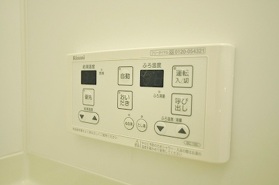 アルティザ小倉 その他4