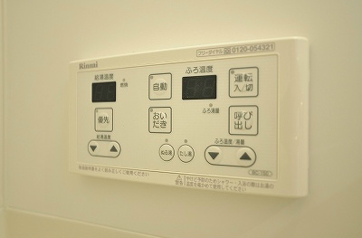 アルティザ小倉 その他4