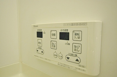 アルティザ小倉 その他5