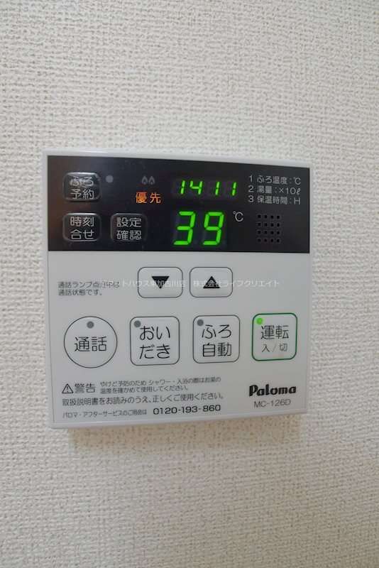 ルヴェ　デュ　ソレイユ その他3