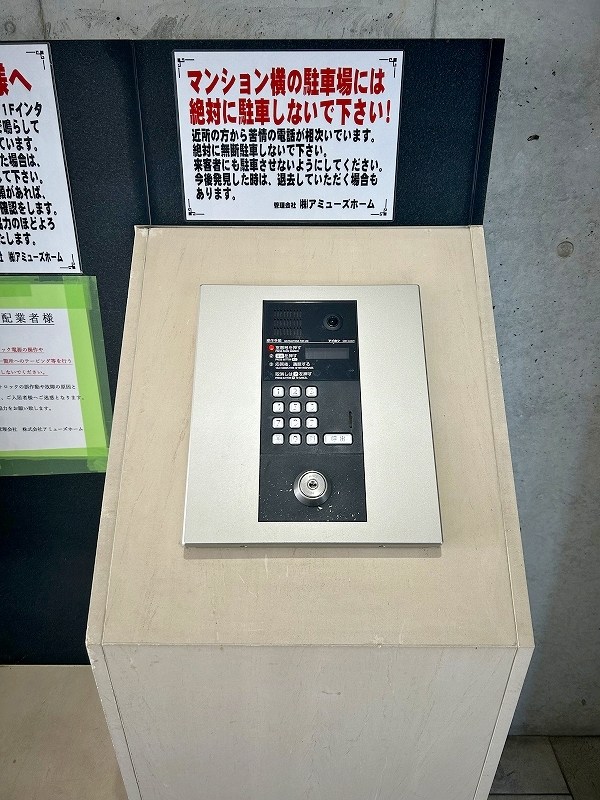 メゾンドヒロ その他外観1