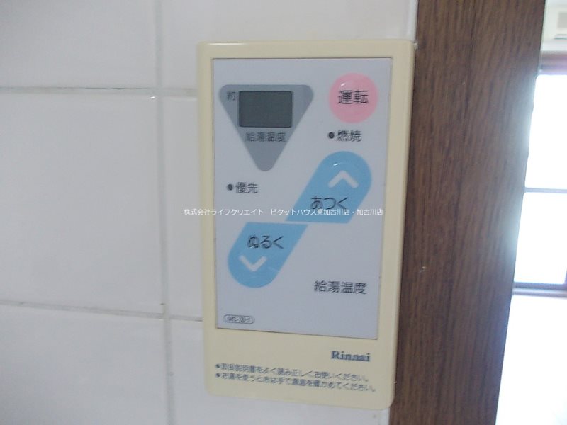 アメニティパレス その他10