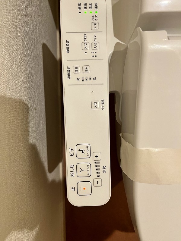 メゾンドヒロ その他12