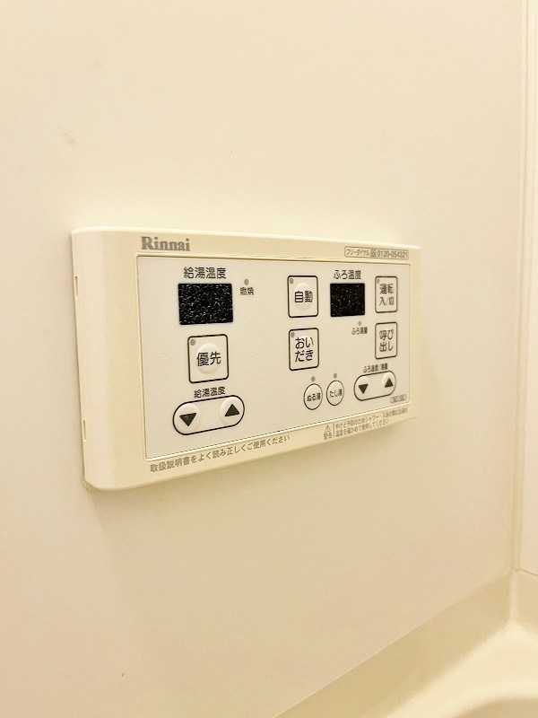 メゾンドヒロ その他16