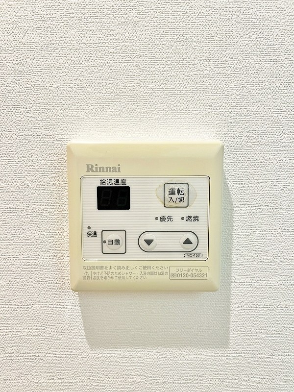 メゾンドヒロ その他17