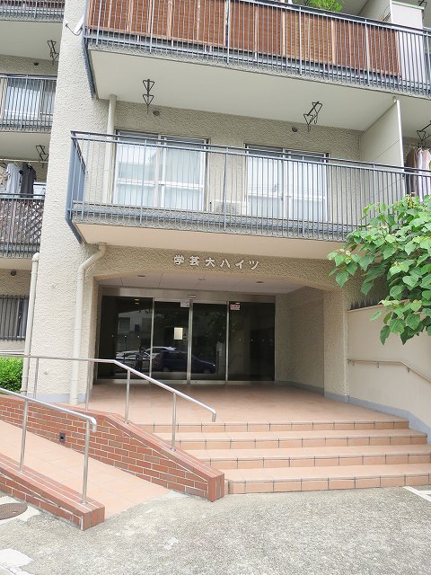 学芸大ハイツ　606号 その他外観1