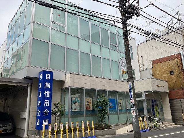 学芸大ハイツ　606号 周辺画像7