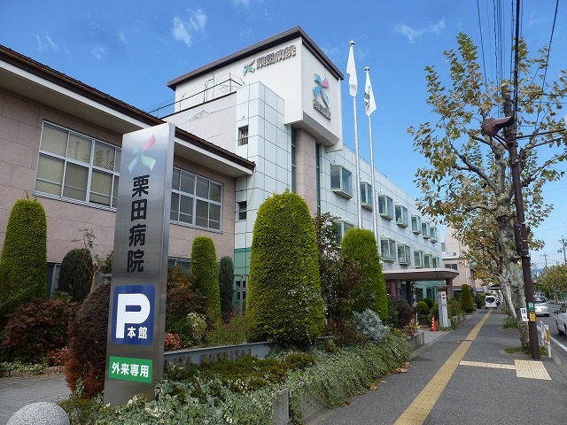 ウィンベル東館 総合病院