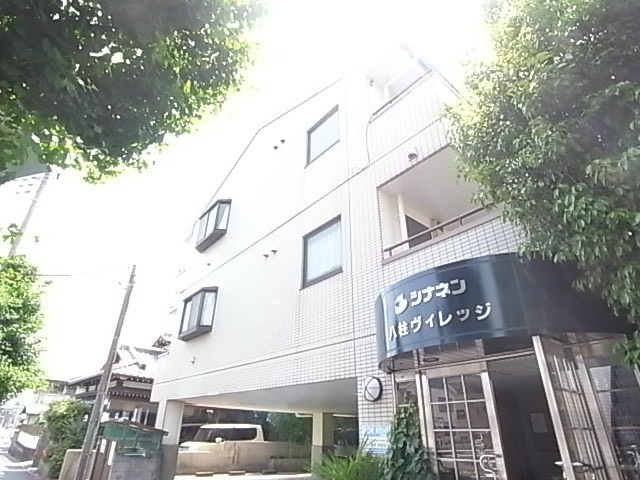 八柱ヴィレッジ 203号室 外観