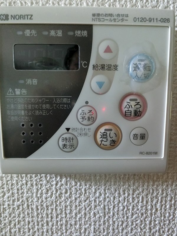 サンヨーⅡ　 その他3