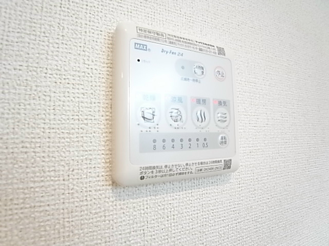 グリーンパークⅡ その他5