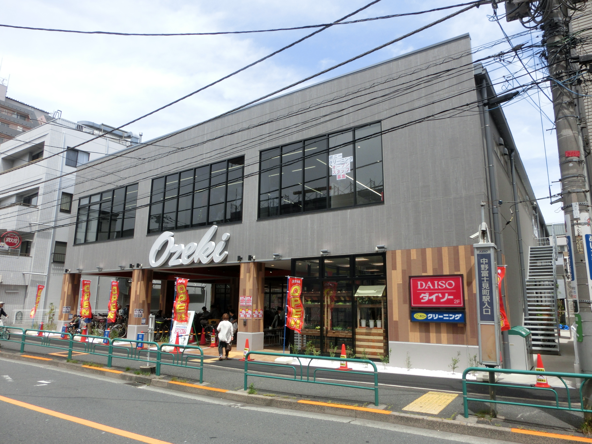 杉並区和田１丁目平屋 スーパー