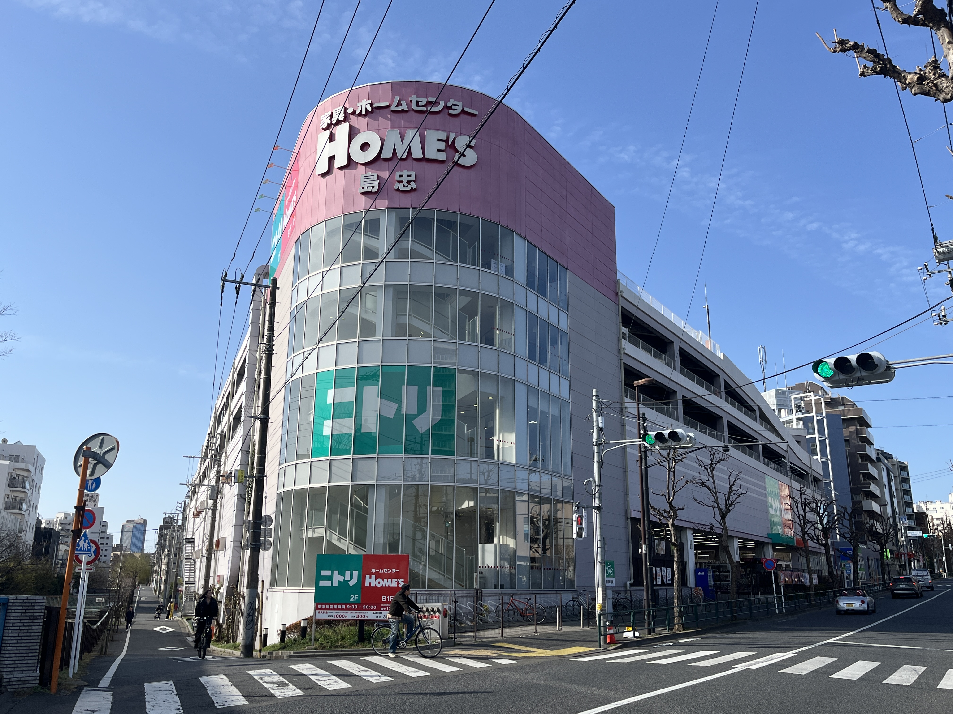 杉並区和田１丁目平屋 ホームセンター