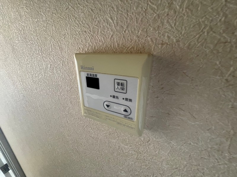 その他9