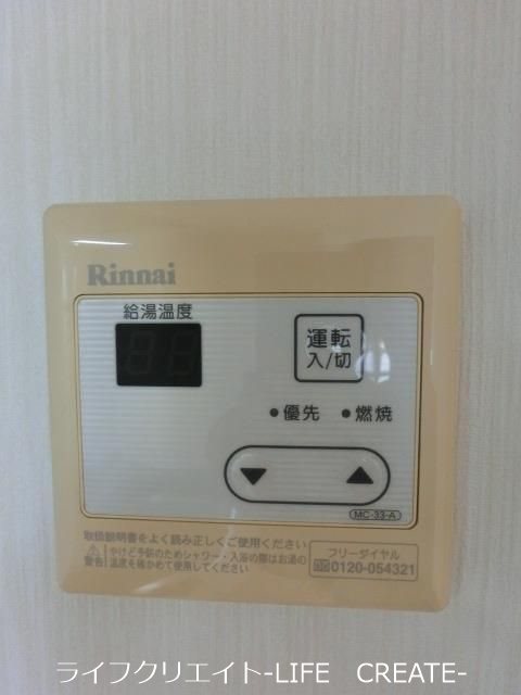 ブルックハイツＡ その他6