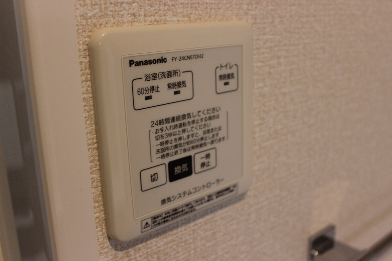 ボヌールK その他13