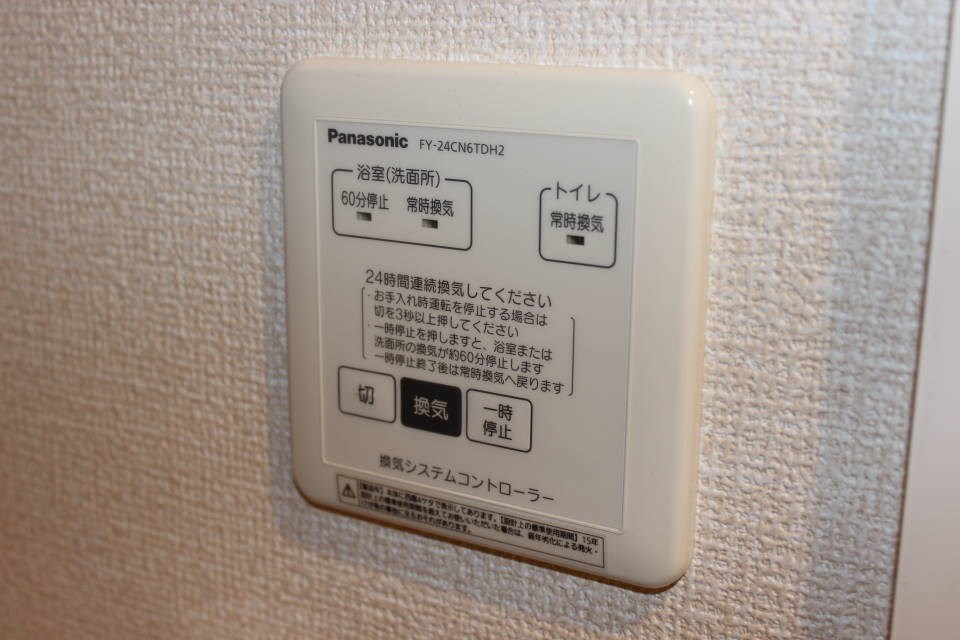 ボヌールK その他17