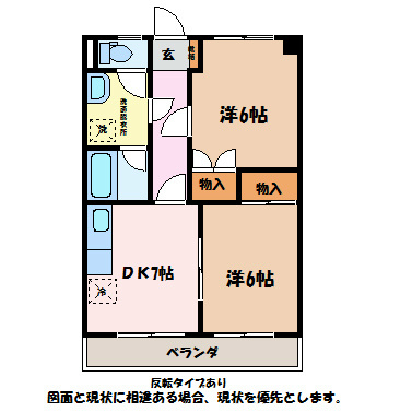 グランデ安曇野 間取り