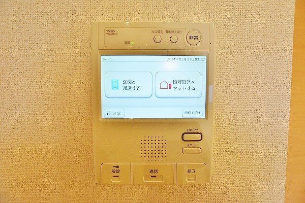 ベーシックグローブ その他3