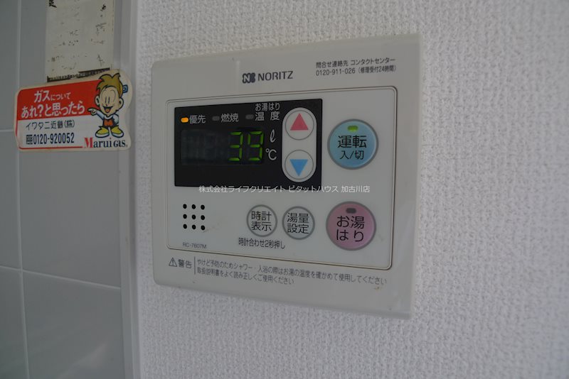 サンライフＮ粟津 その他7