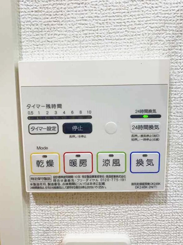 ベーシックグローブ  その他5