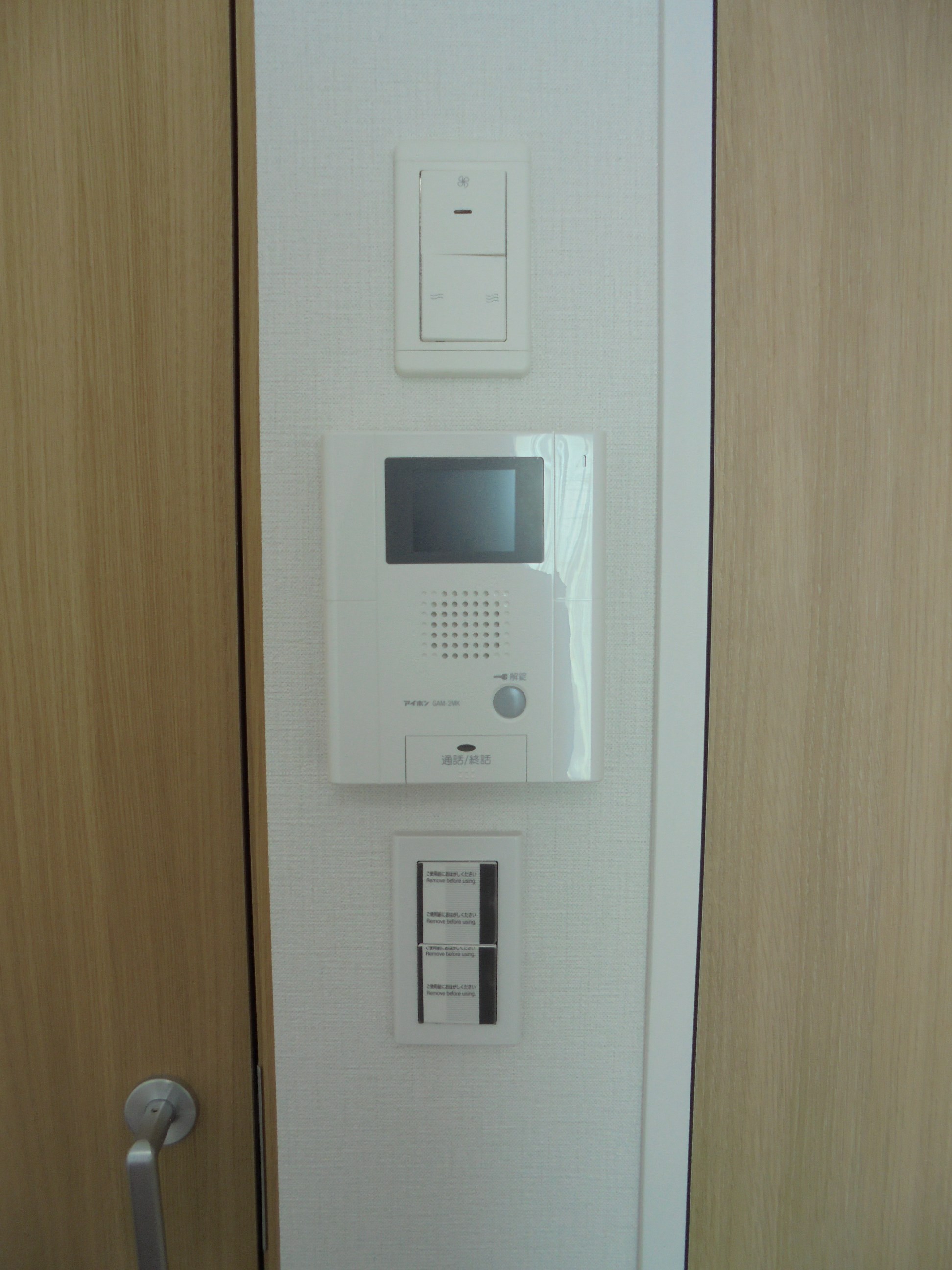 新百合和田文ビル その他4