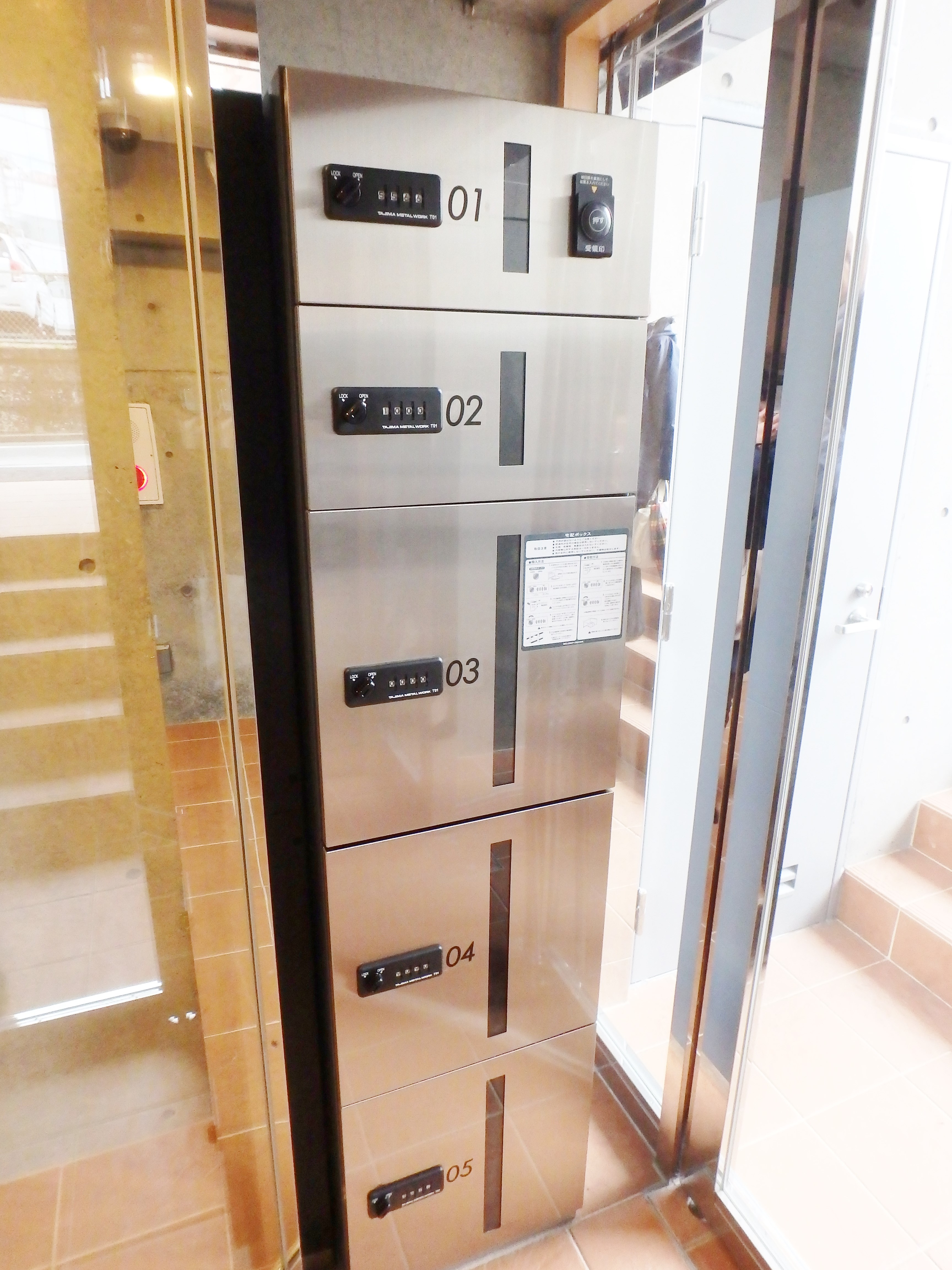 新百合和田文ビル その他外観2