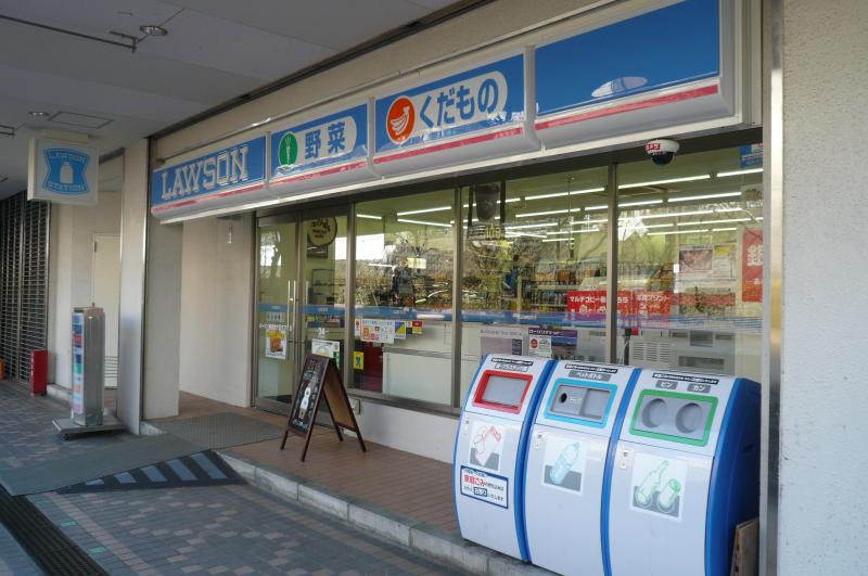 新百合和田文ビル 周辺画像3