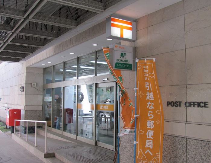 新百合和田文ビル 周辺画像5