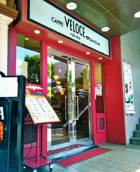 新百合和田文ビル 周辺画像9