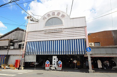 ニューリバー三萩野 周辺画像5