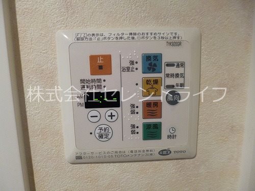 ミレニオつくば万博記念公園 その他8