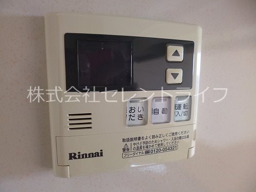 ミレニオつくば万博記念公園 その他29