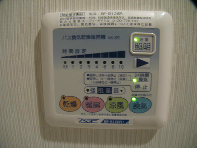 エスポワールワイエム その他4