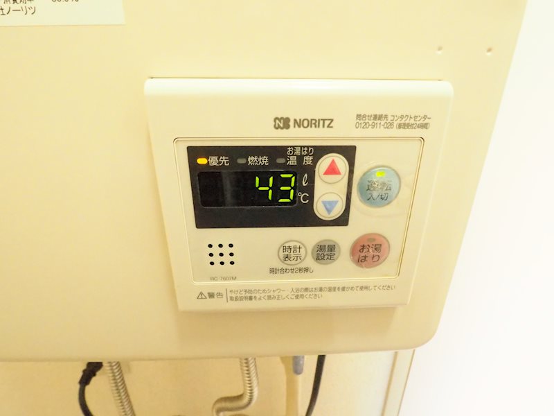 アークヒルズ その他設備