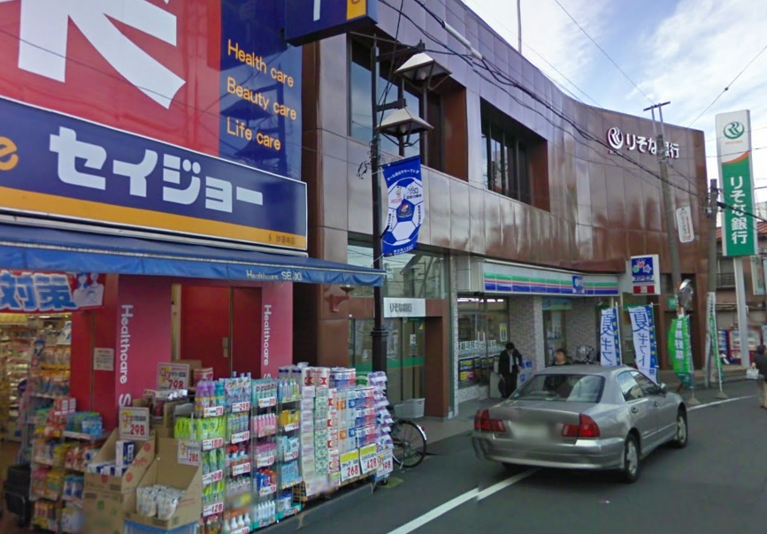 シリウス横濱 周辺画像6