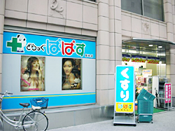 ダイヤモンドレジデンス築地 周辺画像6