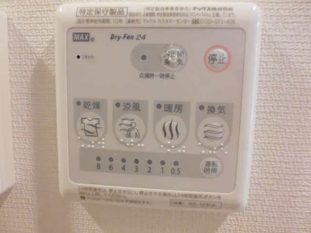 その他7