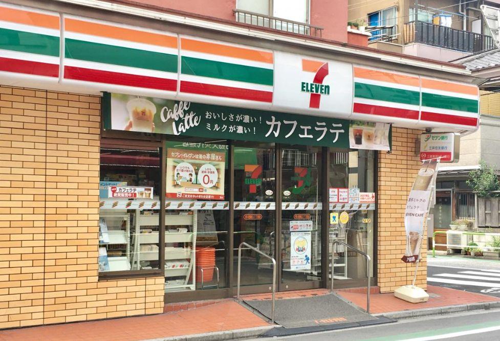 クレセント小台 周辺画像2