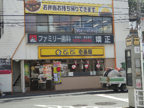 ファーストコート 周辺画像1