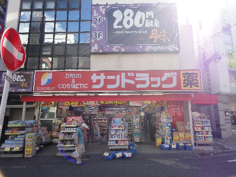 ファーストコート 周辺画像2