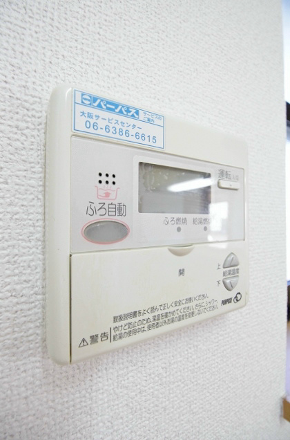パレスコトブキ その他設備