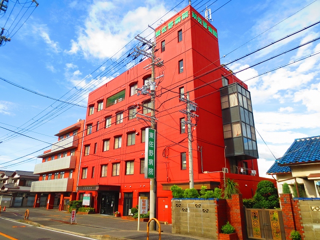 パレスコトブキ 総合病院