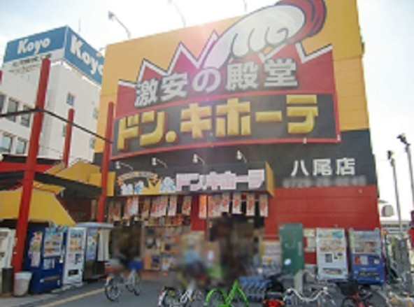パレーシャル21  ショッピング施設